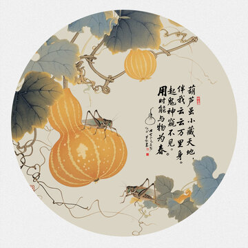 福祿圖