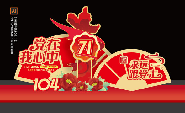 71美陳