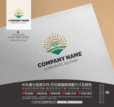 太陽能新能源LOGO
