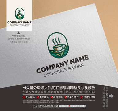 茶館咖啡館LOGO