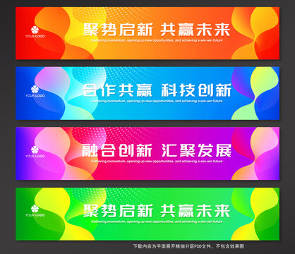 條幅
