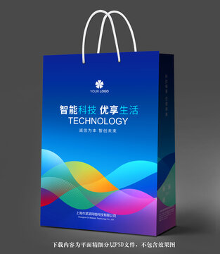 手提袋