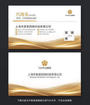 名片