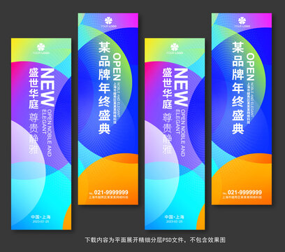 道旗