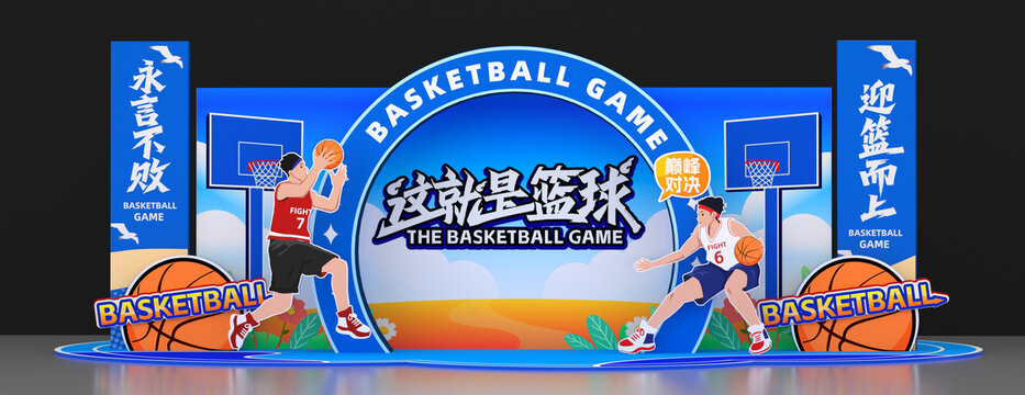 籃球美陳