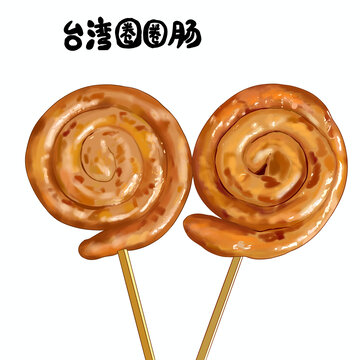 臺(tái)灣圈圈腸手繪插畫小吃