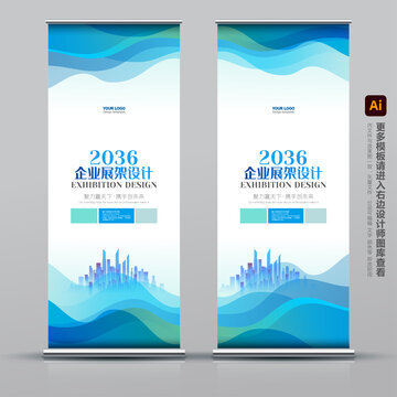 展架