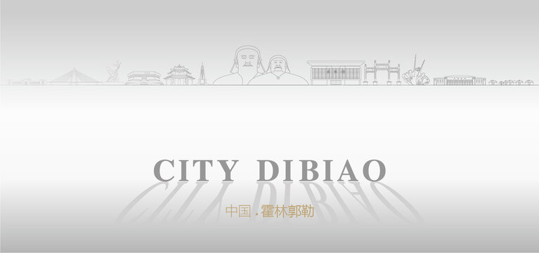 霍林郭勒廣告