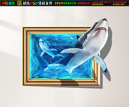 3D鯊魚立體畫