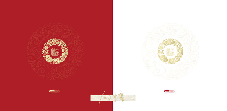 國潮風(fēng)祥云