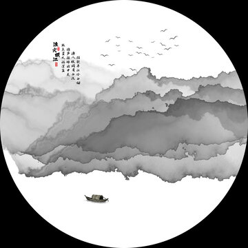抽象水墨