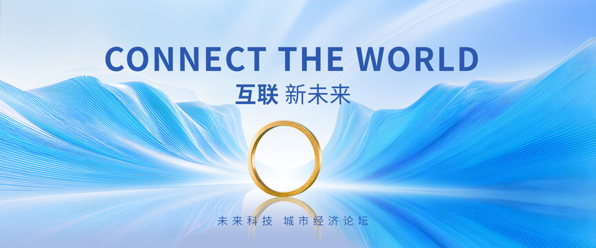 新品發(fā)布會背景