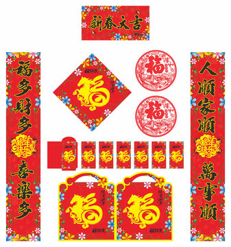 2026年對聯(lián)新春大吉