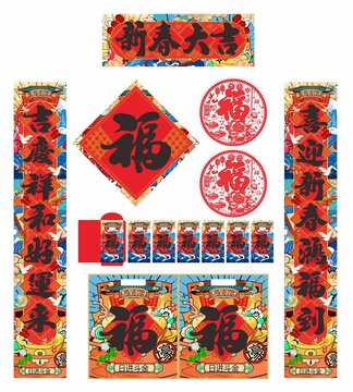 2026年對聯(lián)新春大吉