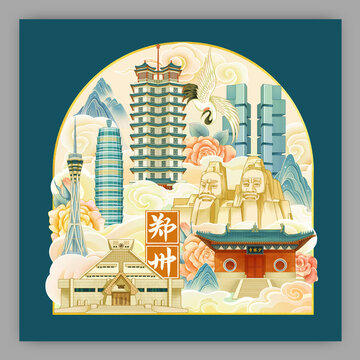 鄭州地標(biāo)城市建筑冰箱貼文創(chuàng)插畫(huà)