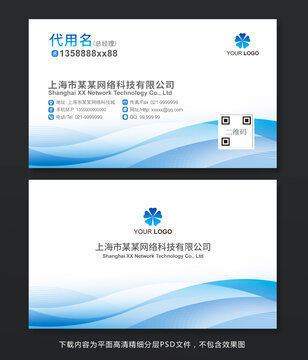 名片