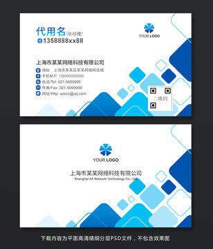 名片