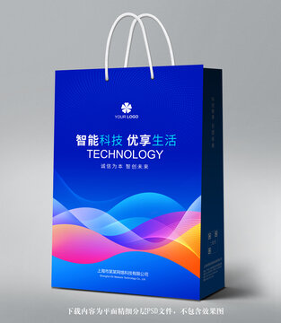 手提袋設(shè)計(jì)