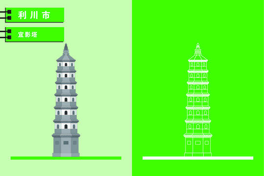 利川