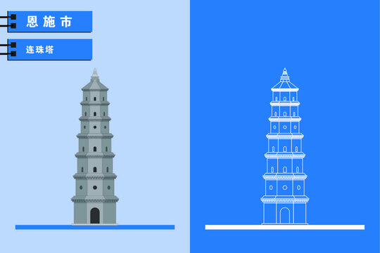 恩施