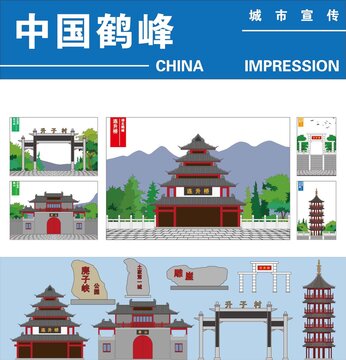 鶴峰