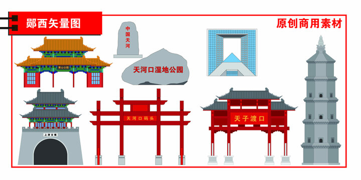 鄖西縣