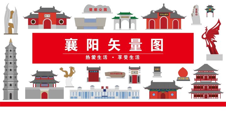 襄陽(yáng)市