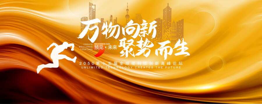 黑金背景