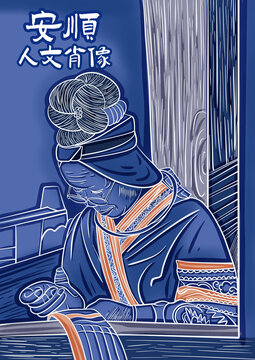 安順人文肖像文化貴州城市地標(biāo)旅游風(fēng)光