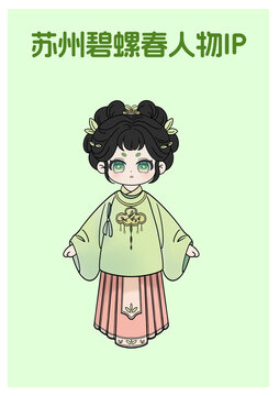 蘇州碧螺春人物IP卡通女孩擬人形象