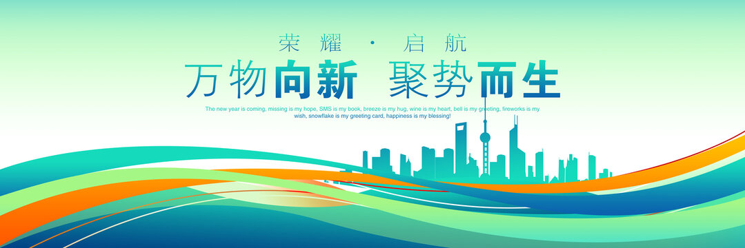 會(huì)議背景