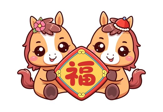 卡通馬抱福字描邊插畫