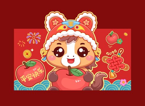 可愛馬年平安紅包插畫
