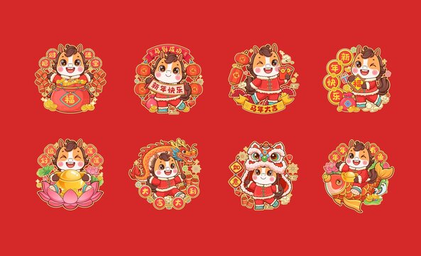 馬年卡通窗花貼紙插畫(huà)