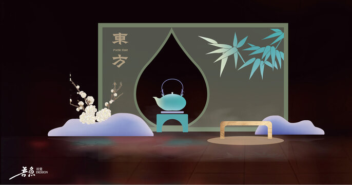 東方茶境