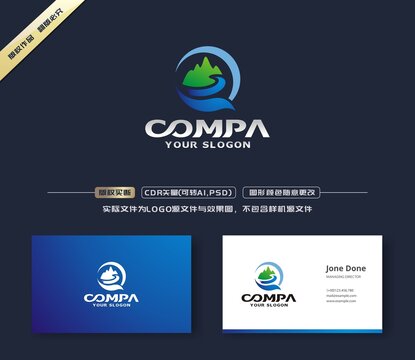 山水元素企業(yè)標(biāo)志設(shè)計(jì)