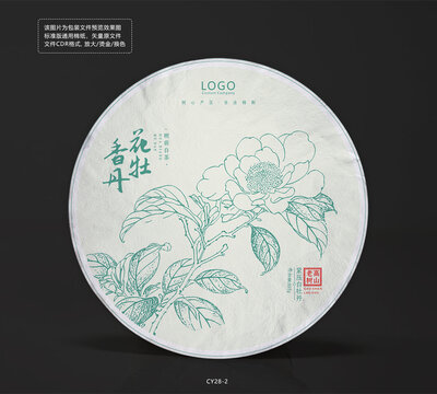 花香牡丹茶餅棉紙包裝設(shè)計(jì)素材茶花線稿矢量