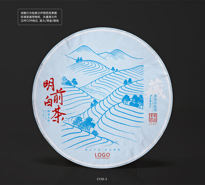 明前白茶餅棉紙包裝設(shè)計稿茶山簡約線稿圖
