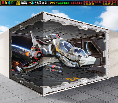 3D科幻立體畫