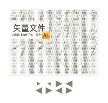大小三角形竹林鏤空鋁單板