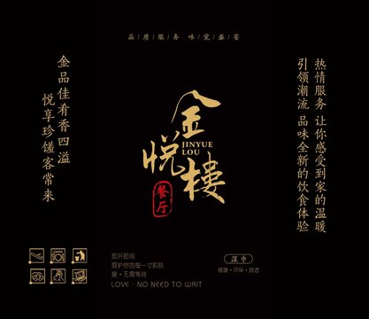 濕巾