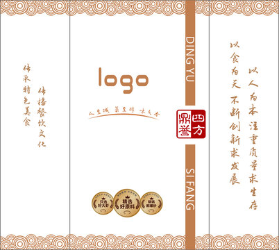 濕巾