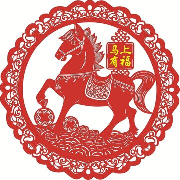 馬年剪紙馬上有福圖案