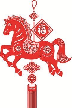 紅色剪紙風(fēng)馬年福字掛飾