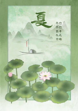 夏日荷塘詩意風(fēng)景圖