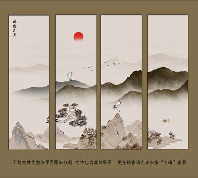 古風(fēng)水墨山水