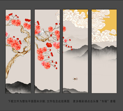 水墨花鳥山水畫
