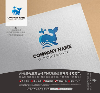 卡通鯨魚LOGO
