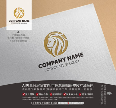 獅子獅頭LOGO
