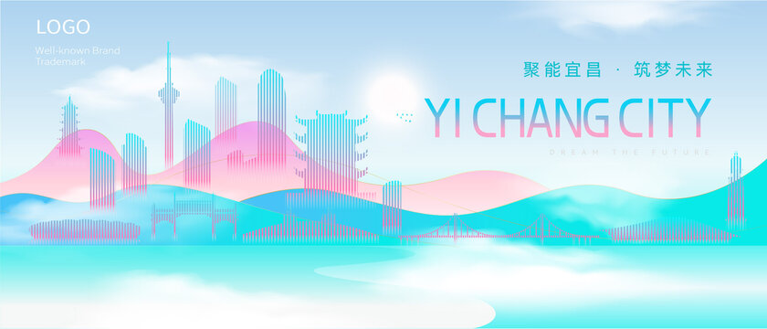 宜昌